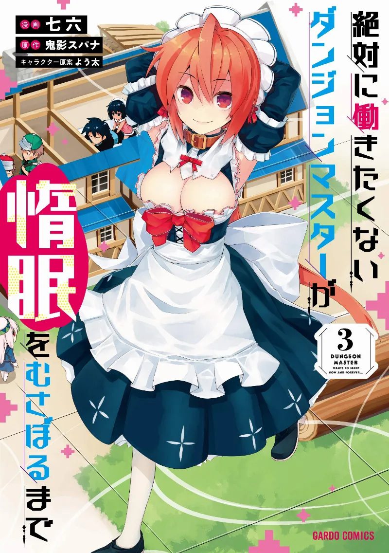 Volume 03