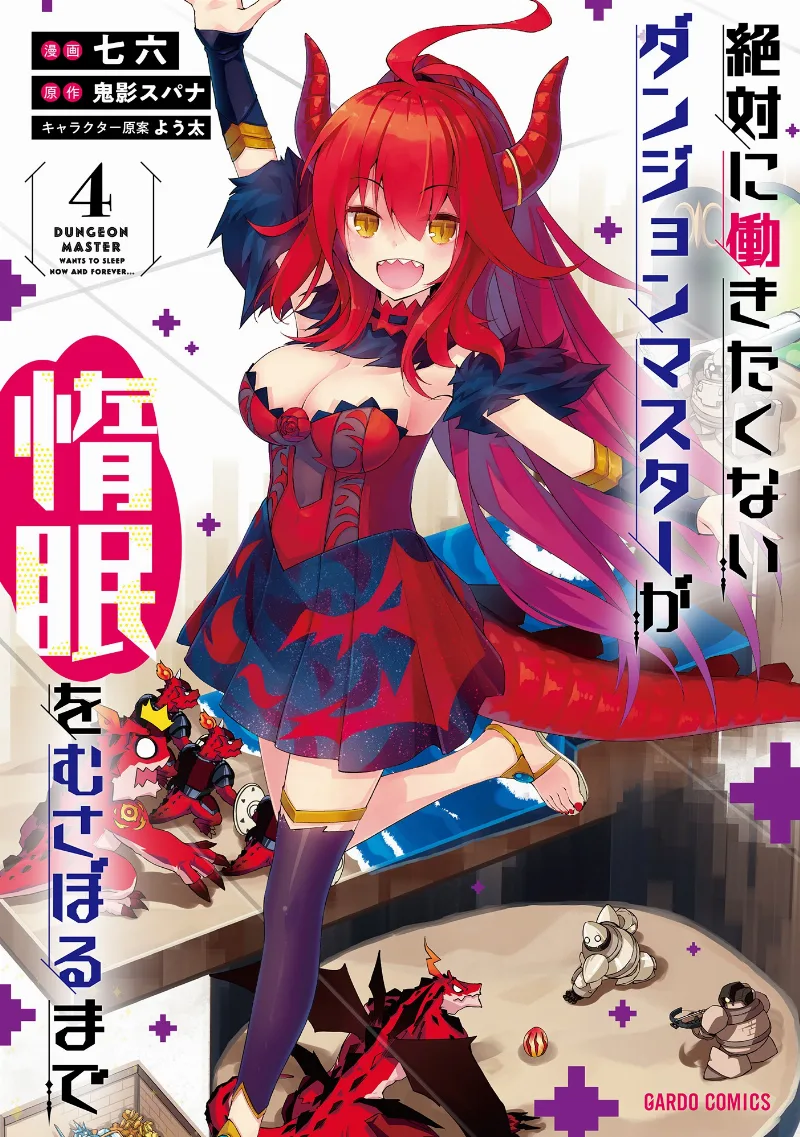 Volume 04