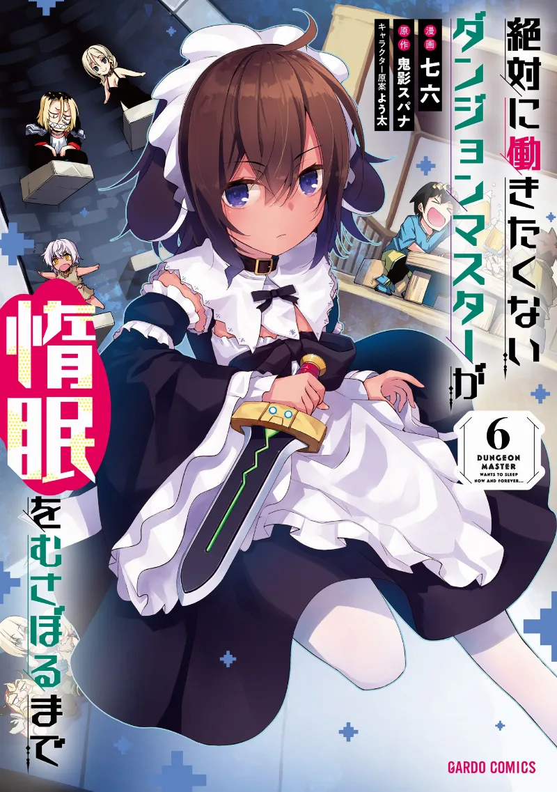Volume 06