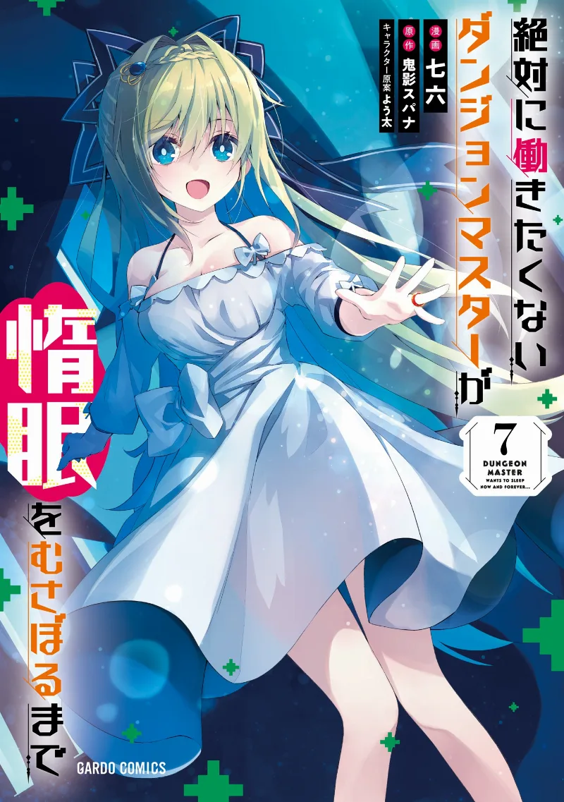 Volume 07