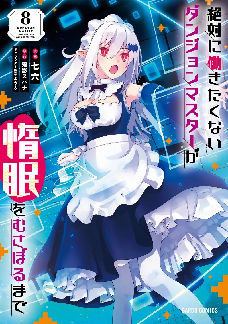 Volume 08