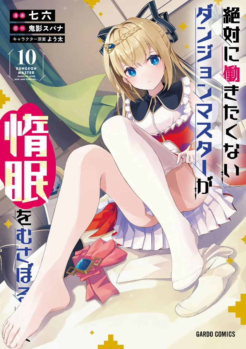 Volume 10