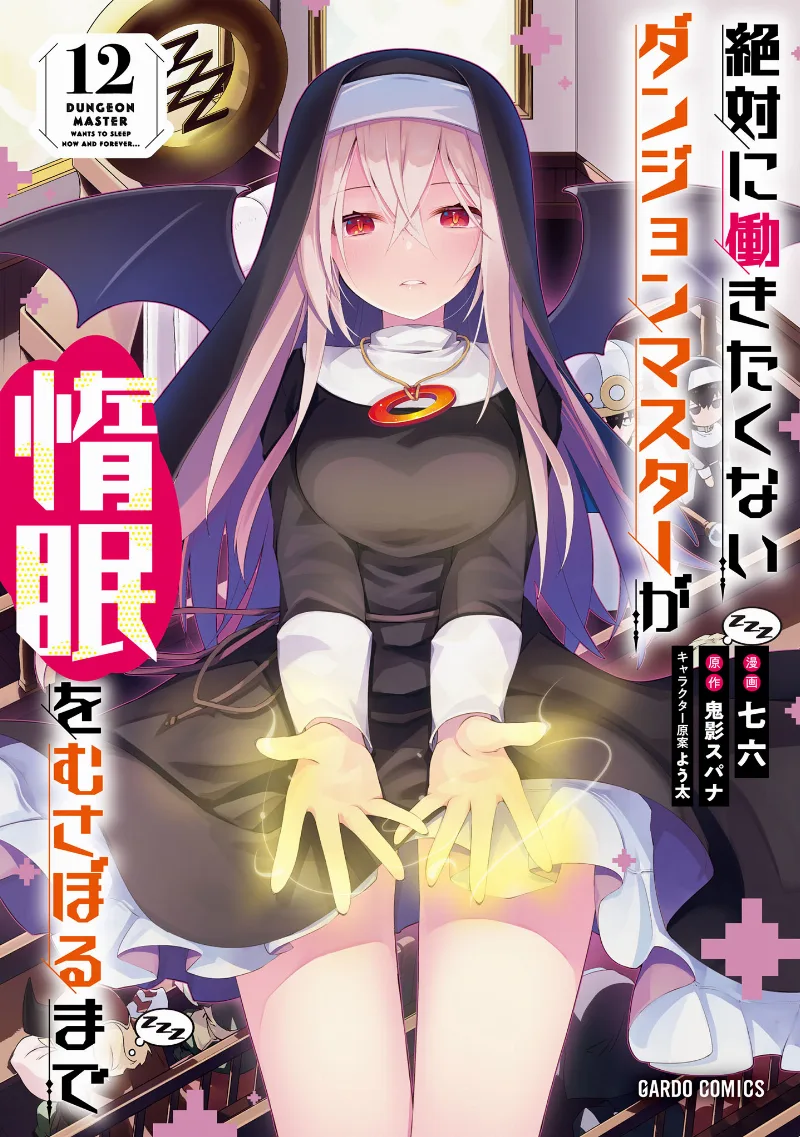 Volume 12