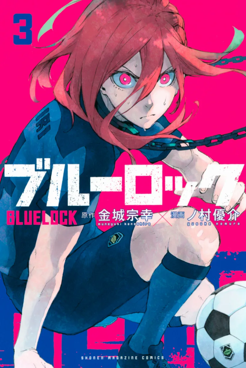 Volume 03