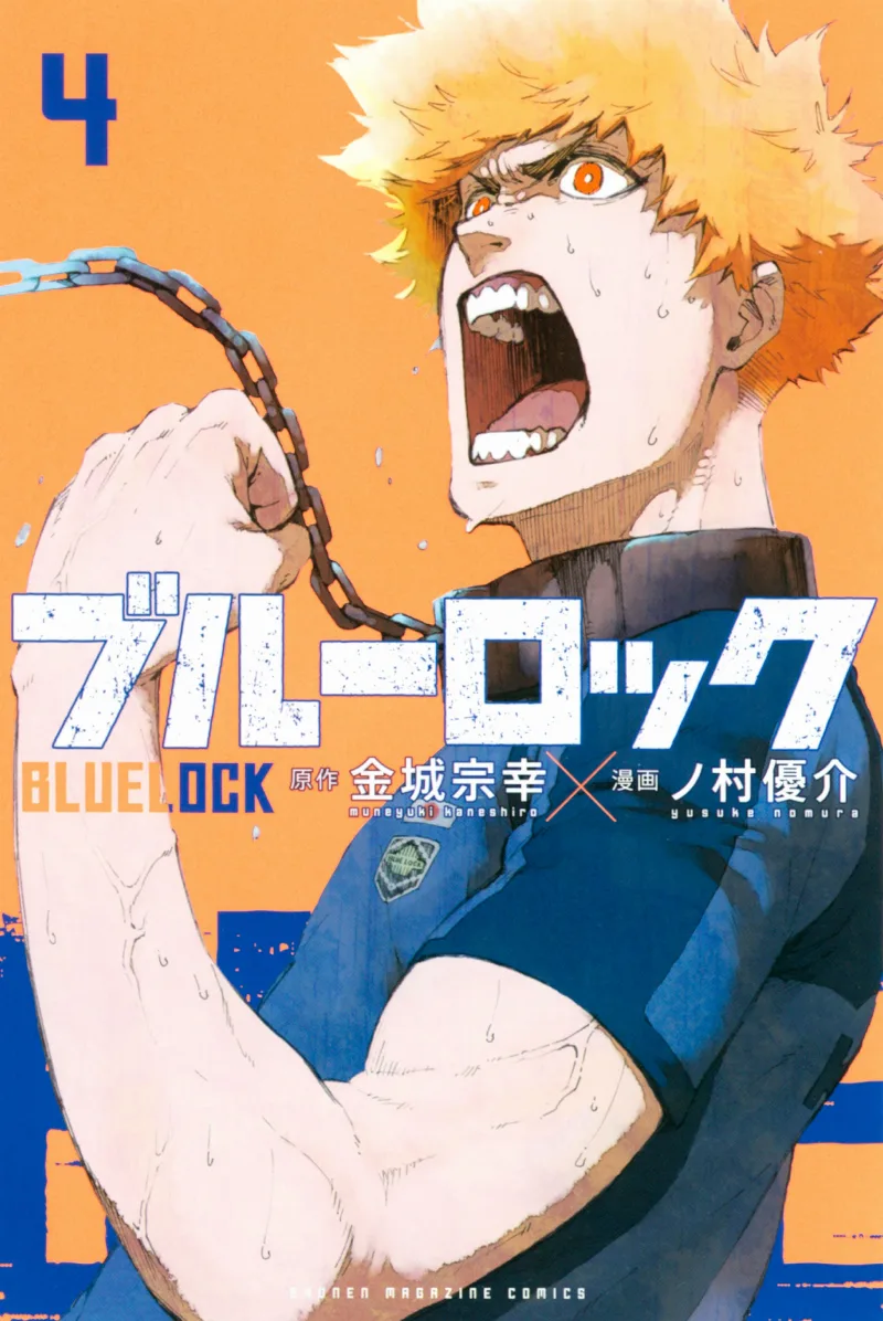 Volume 04