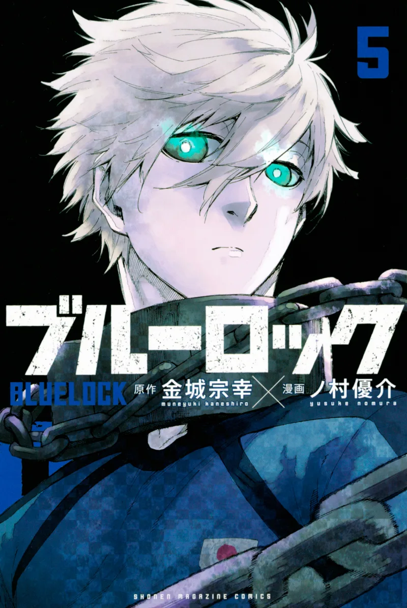 Volume 05