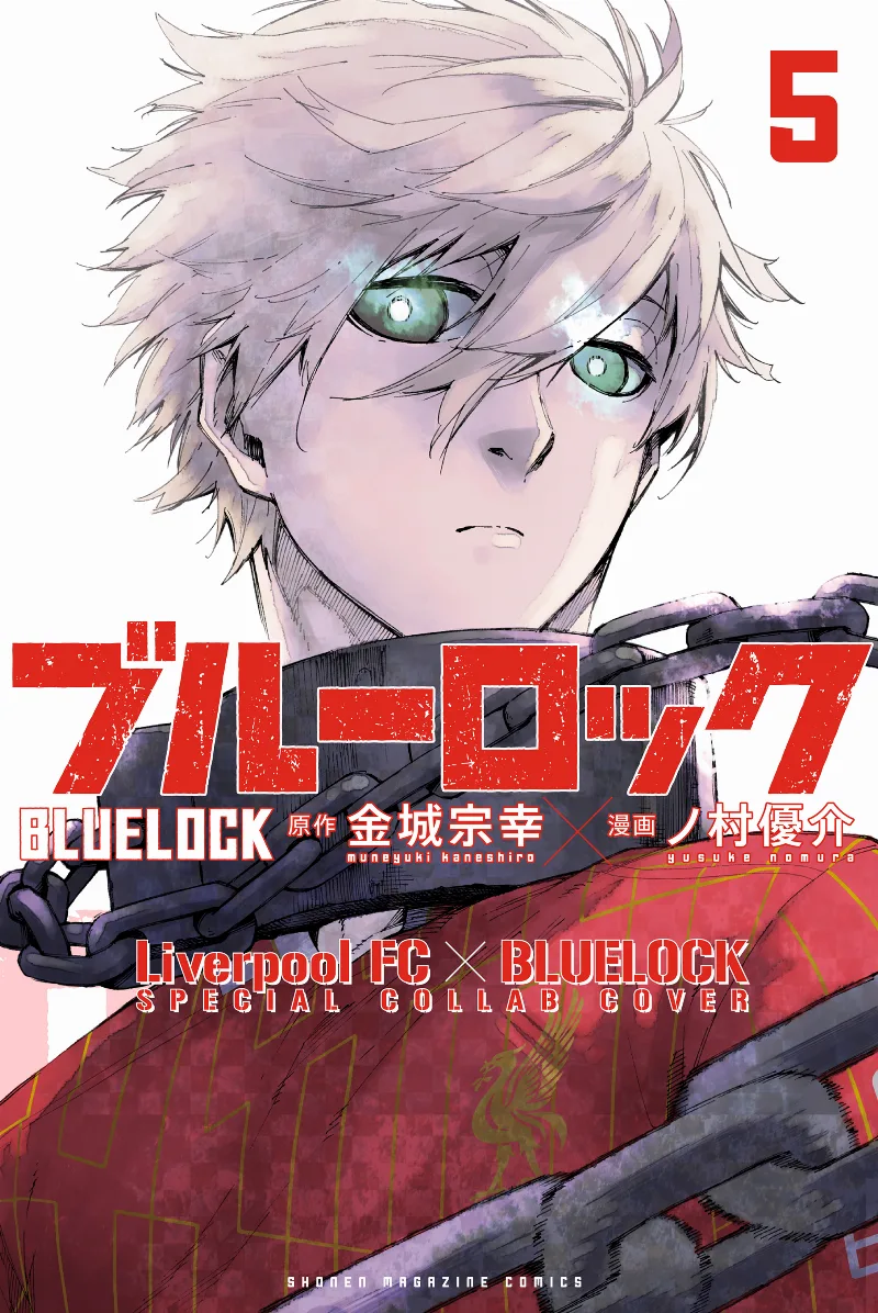Volume 05.1