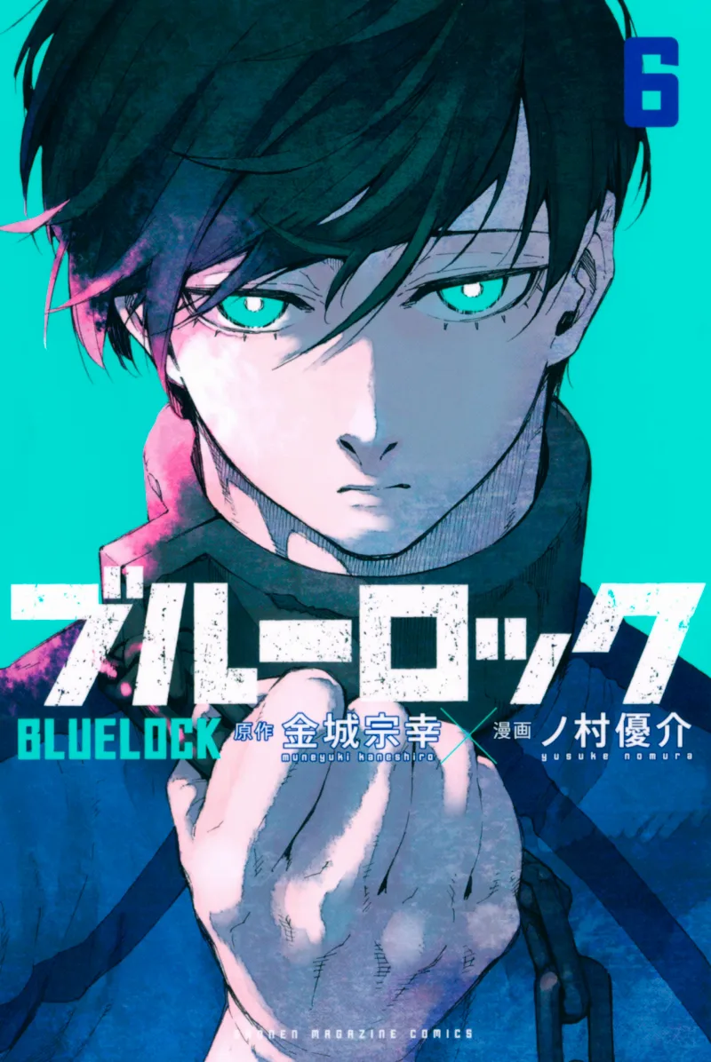 Volume 06