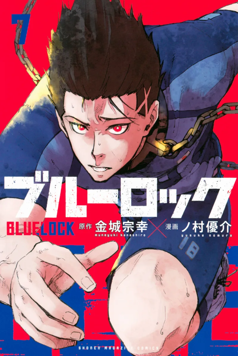 Volume 07