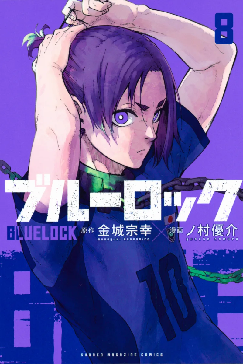 Volume 08