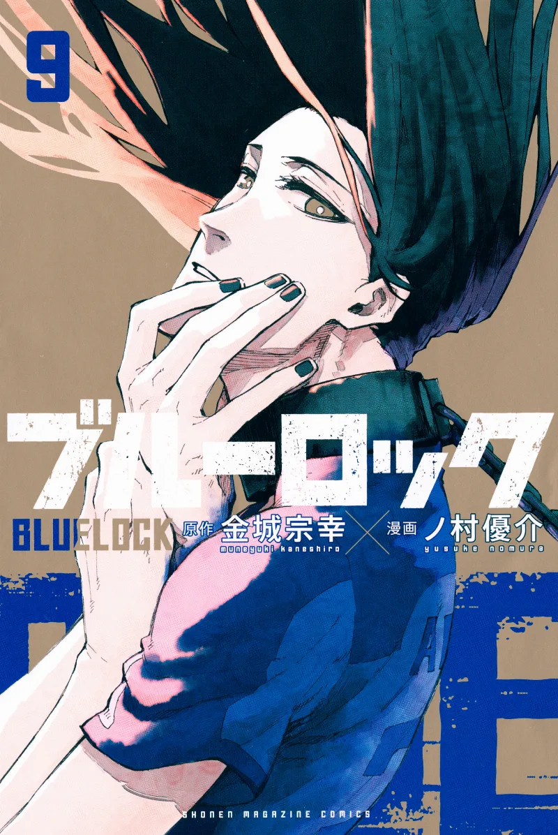 Volume 09