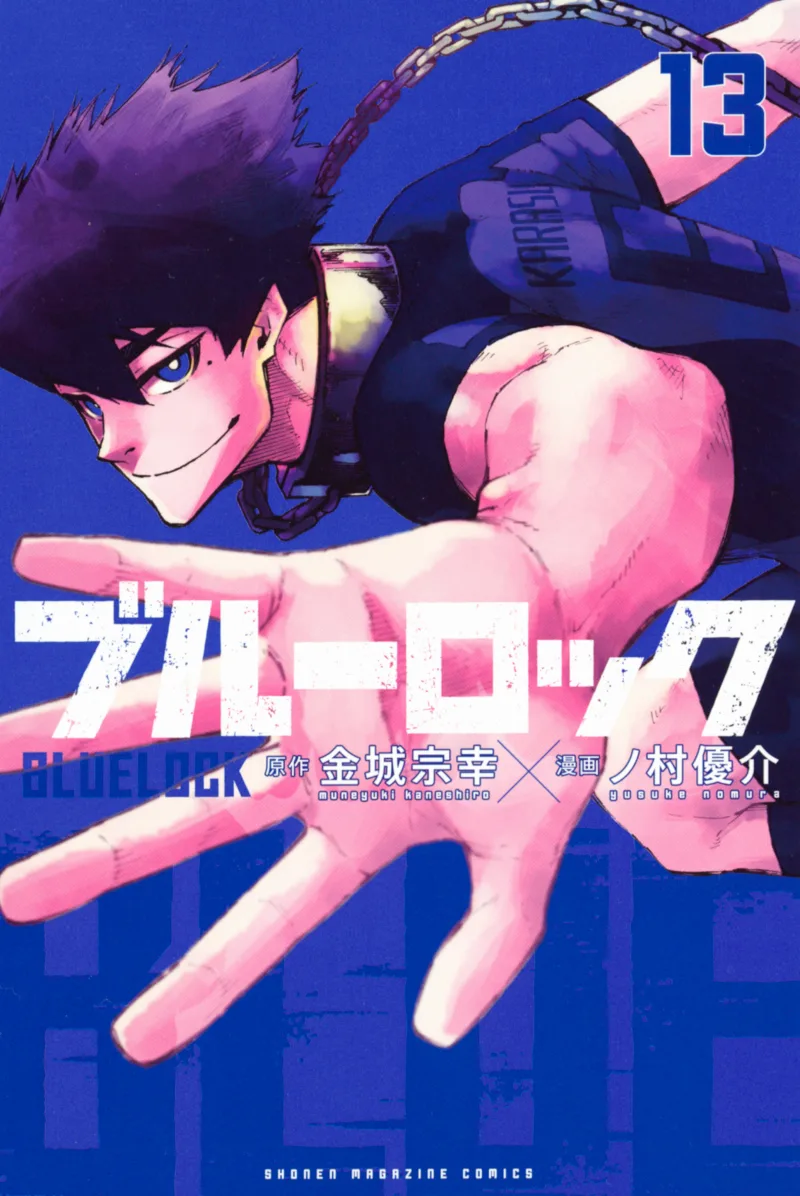 Volume 13