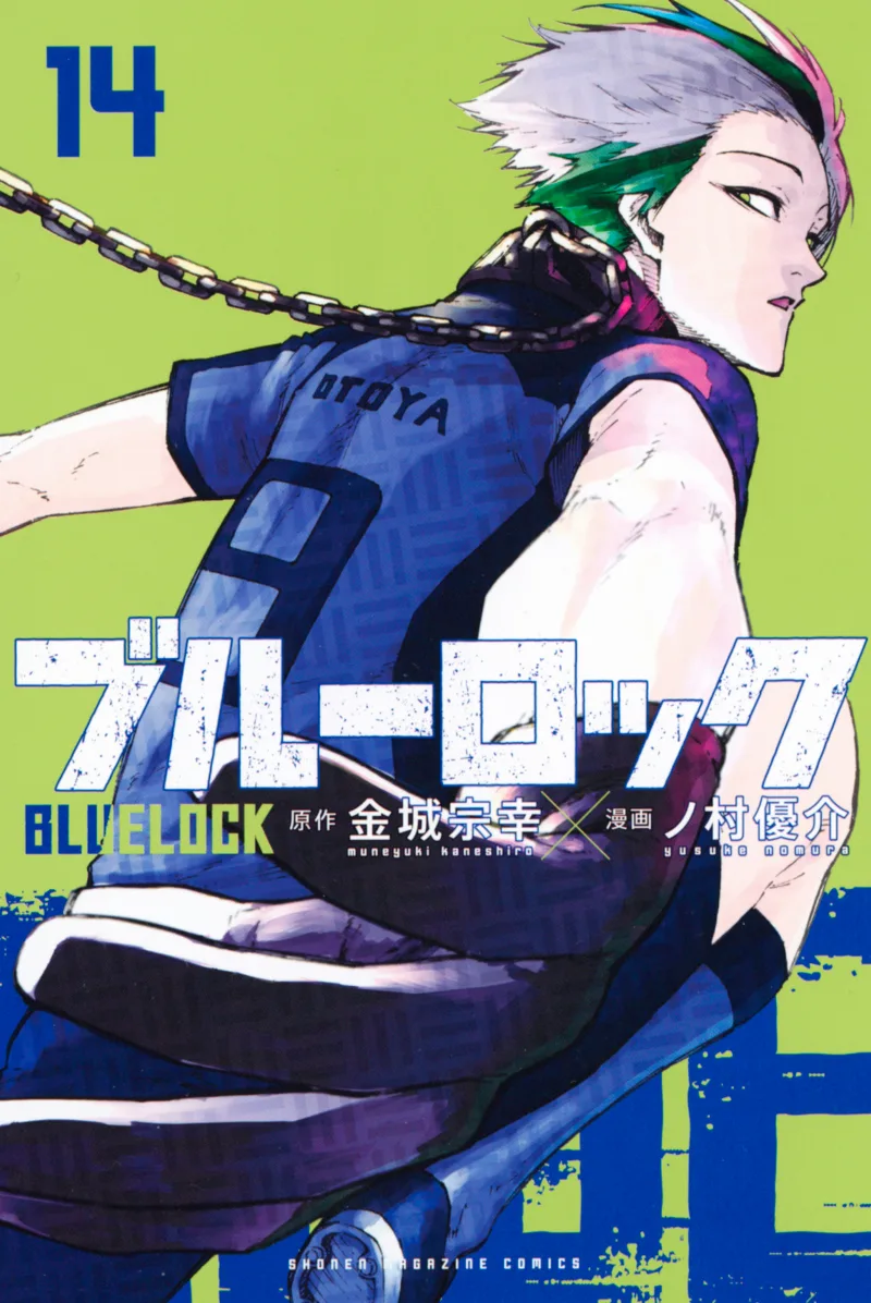 Volume 14