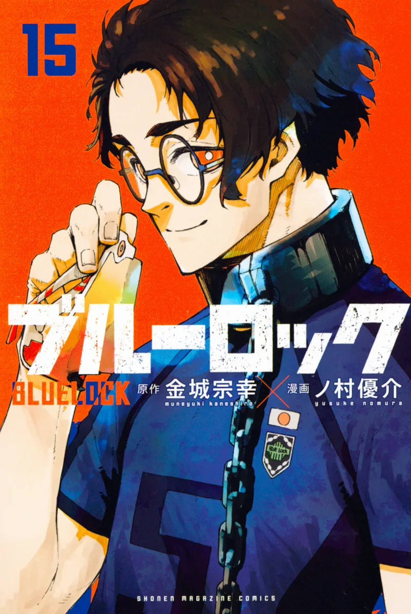 Volume 15