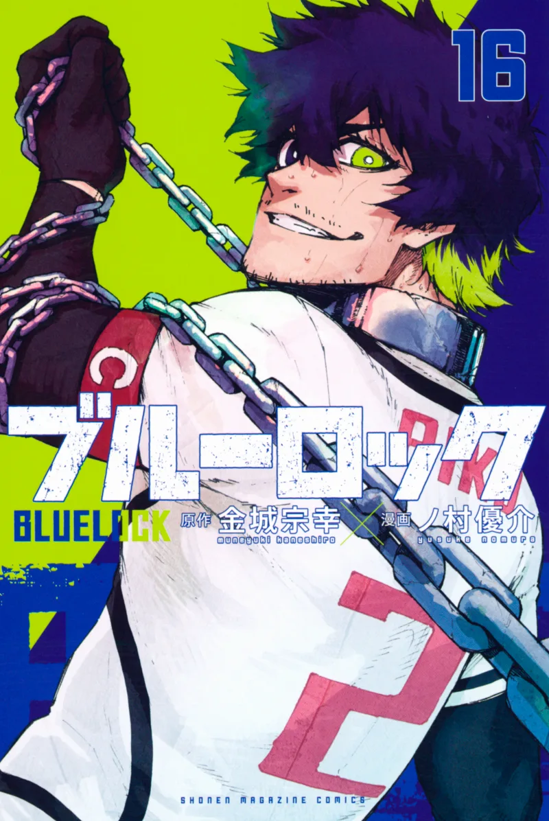Volume 16
