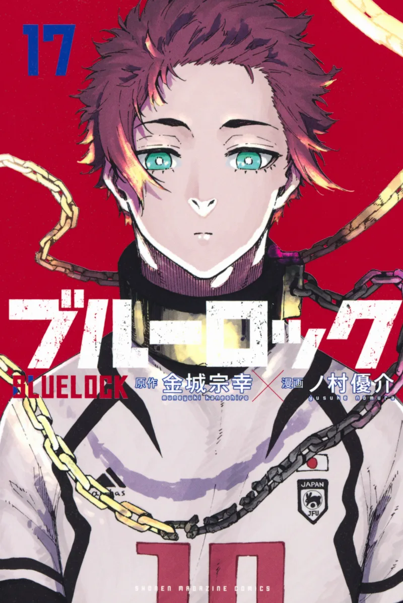 Volume 17