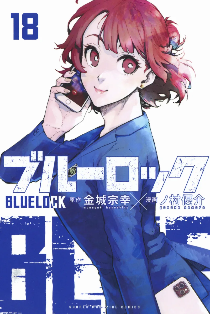 Volume 18