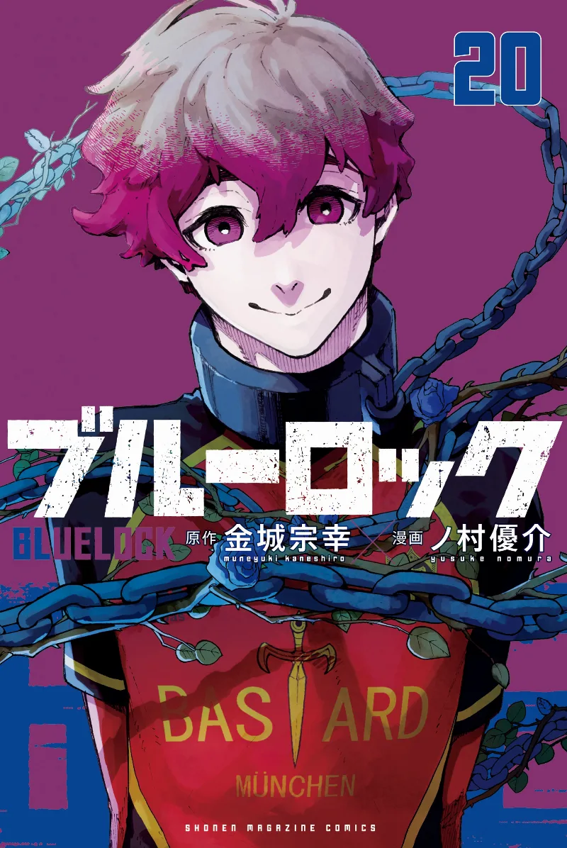 Volume 20