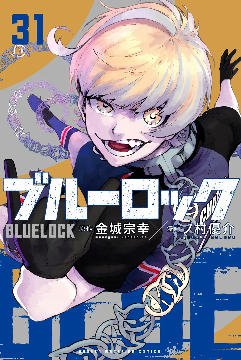 Volume 31