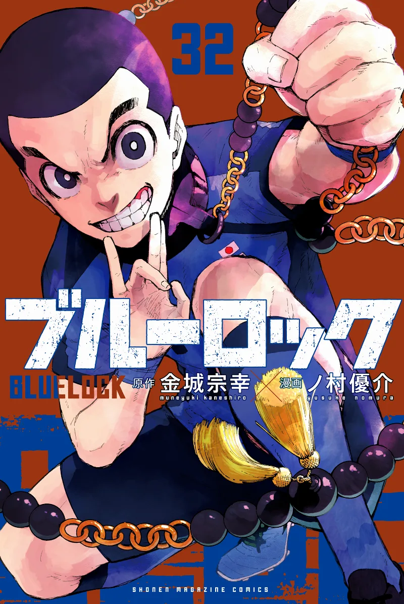 Volume 32