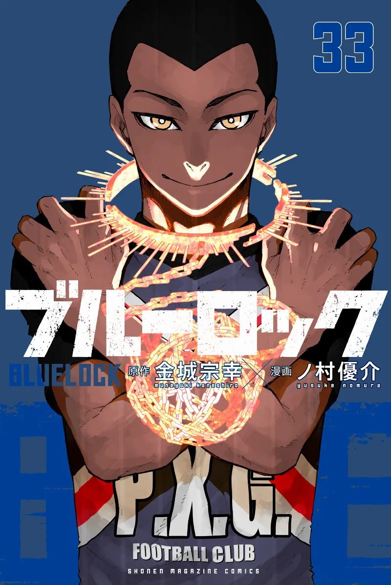 Volume 33