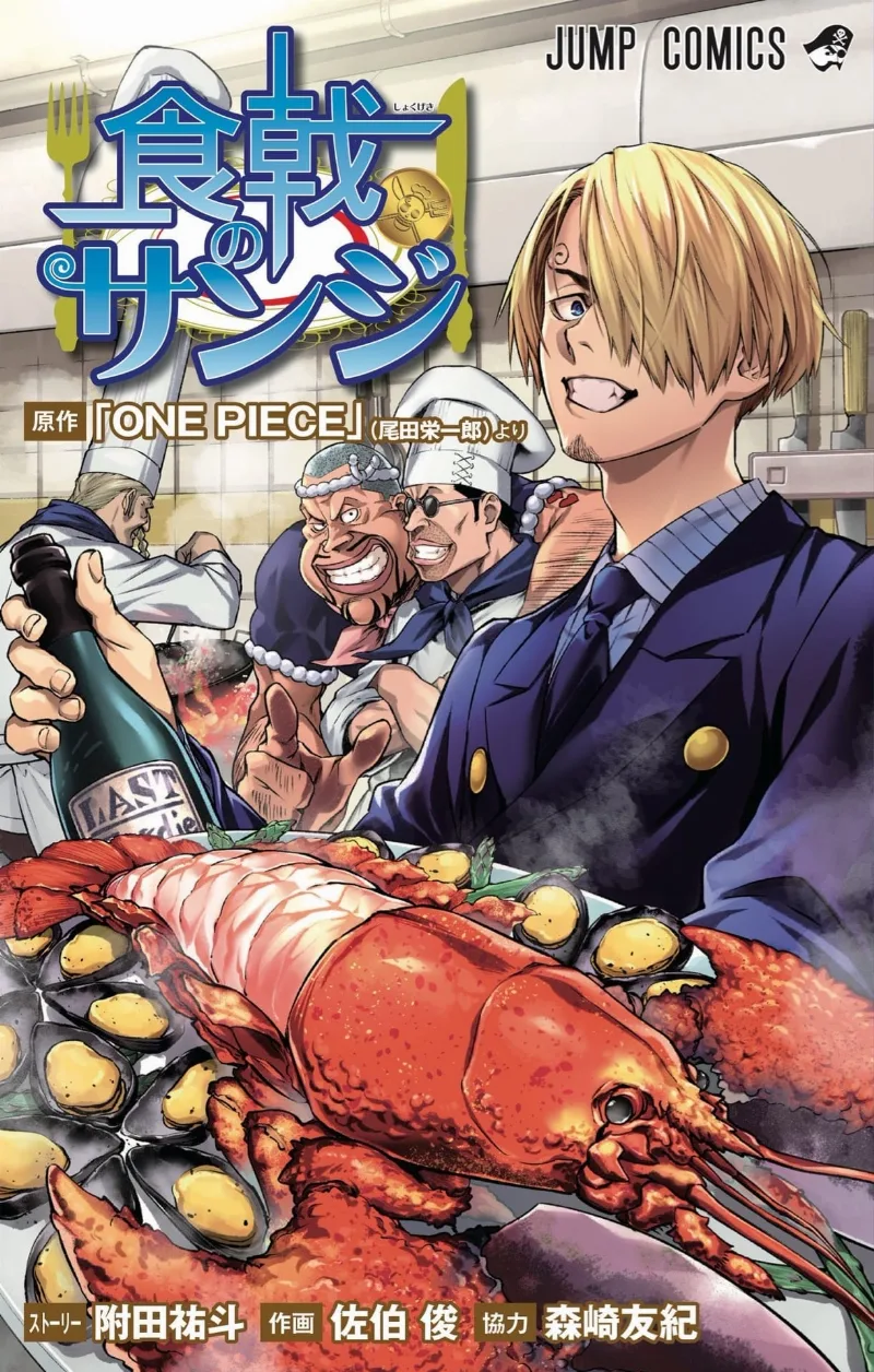 Volume 01