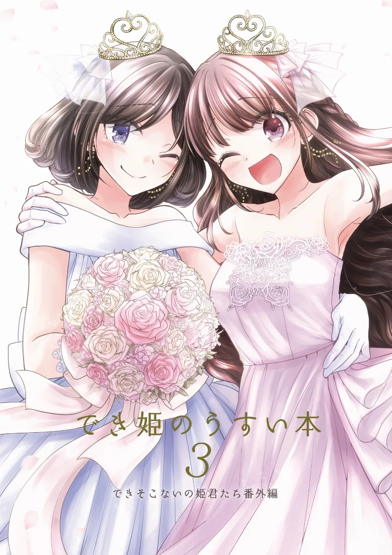 Volume 03.1