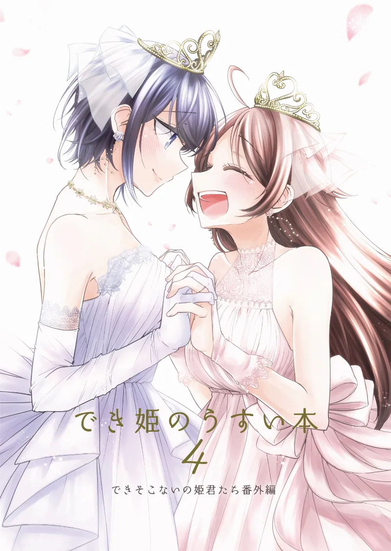 Volume 04.1