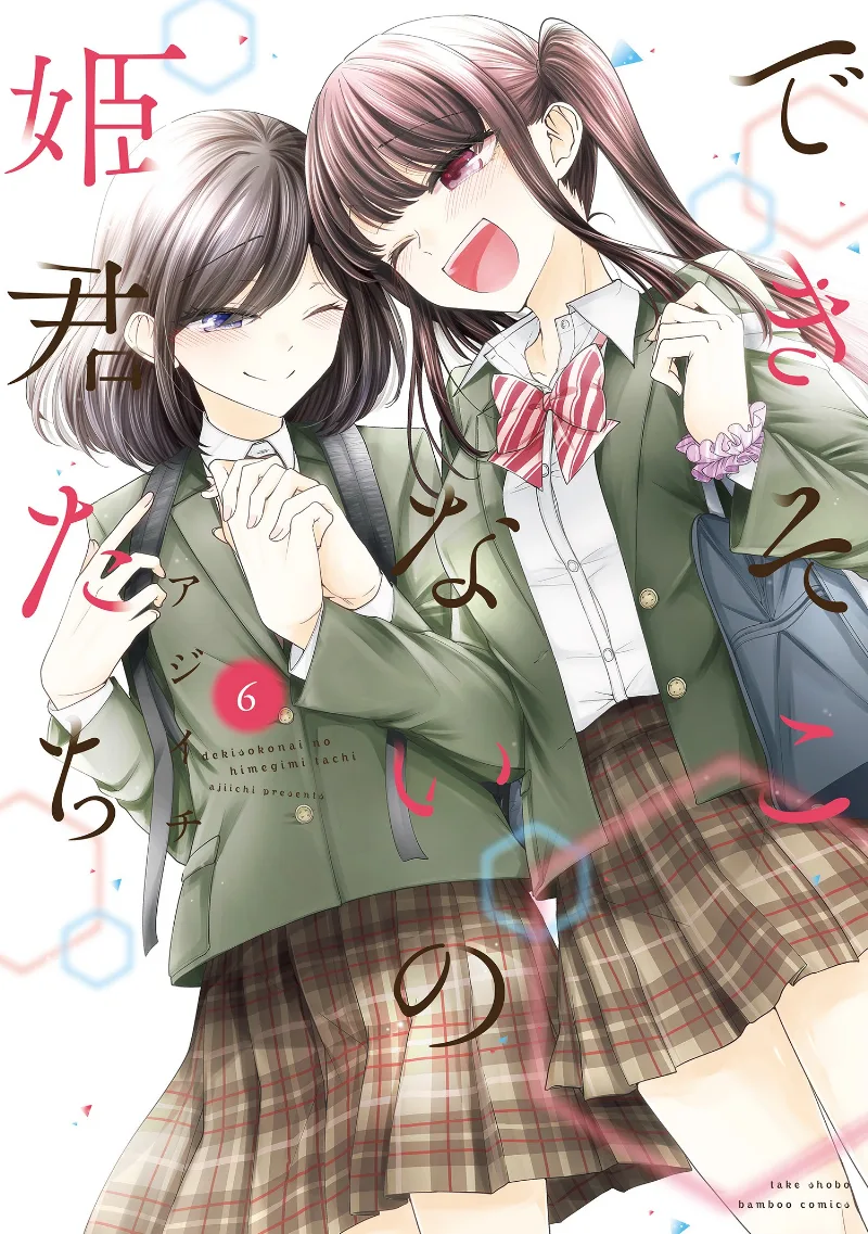 Volume 06
