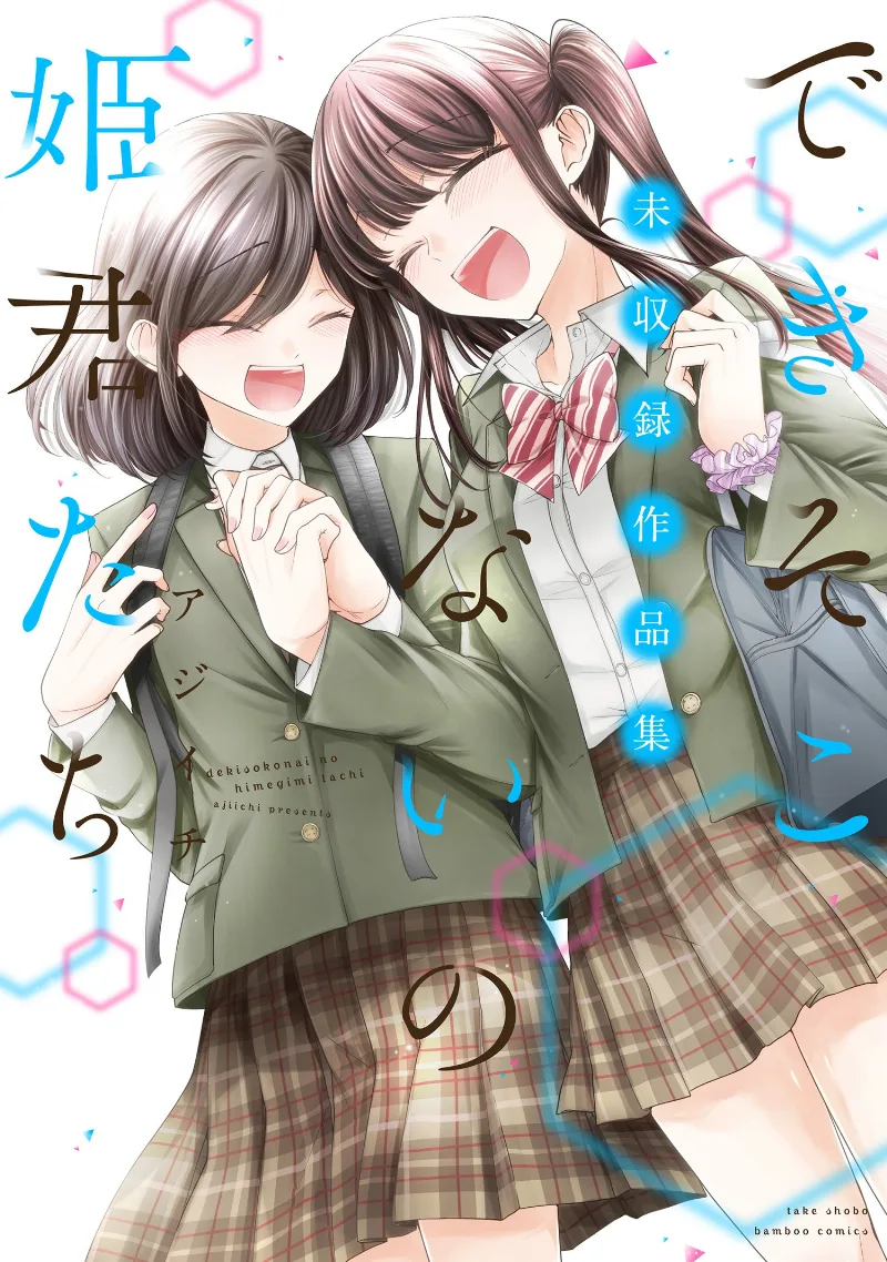 Volume 06.1