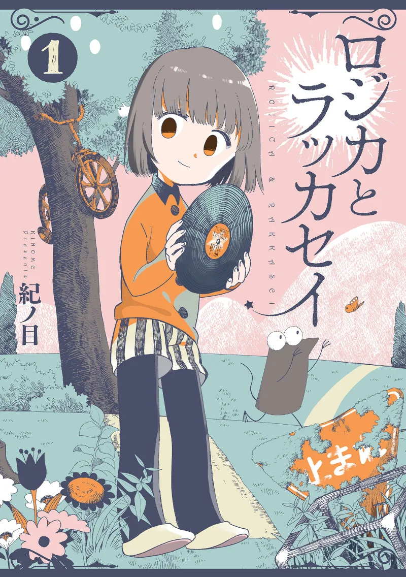Volume 01