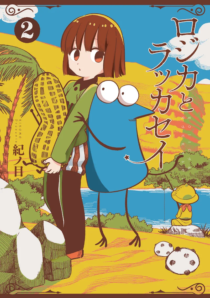 Volume 02