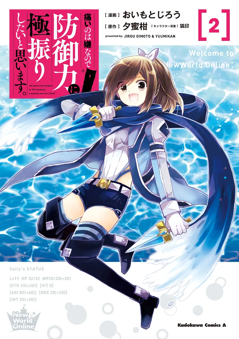 Volume 02