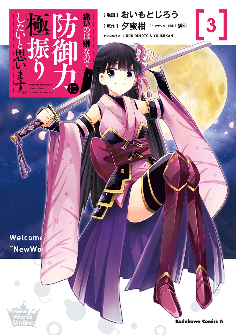 Volume 03