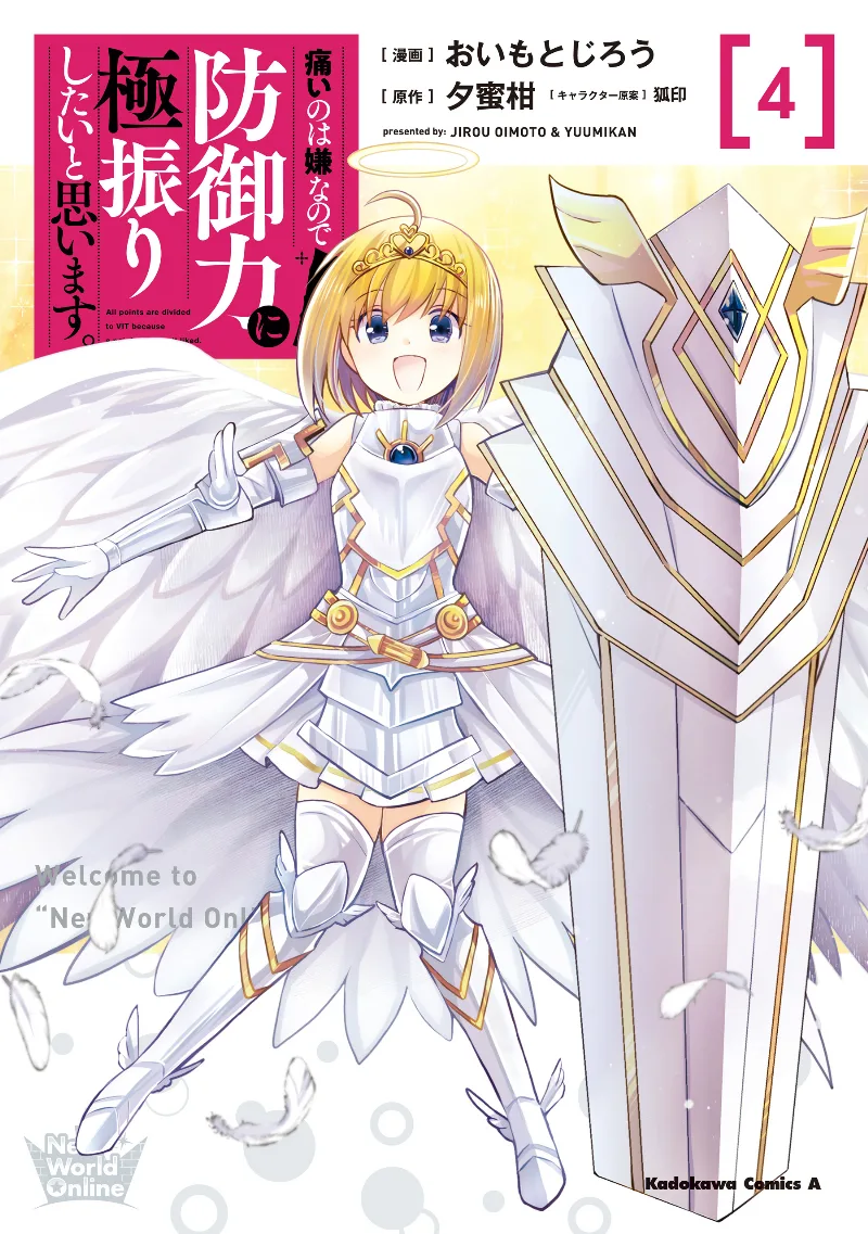 Volume 04
