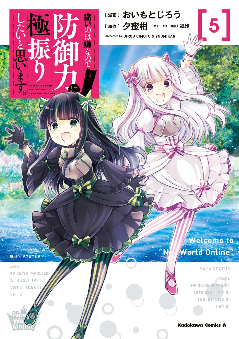 Volume 05