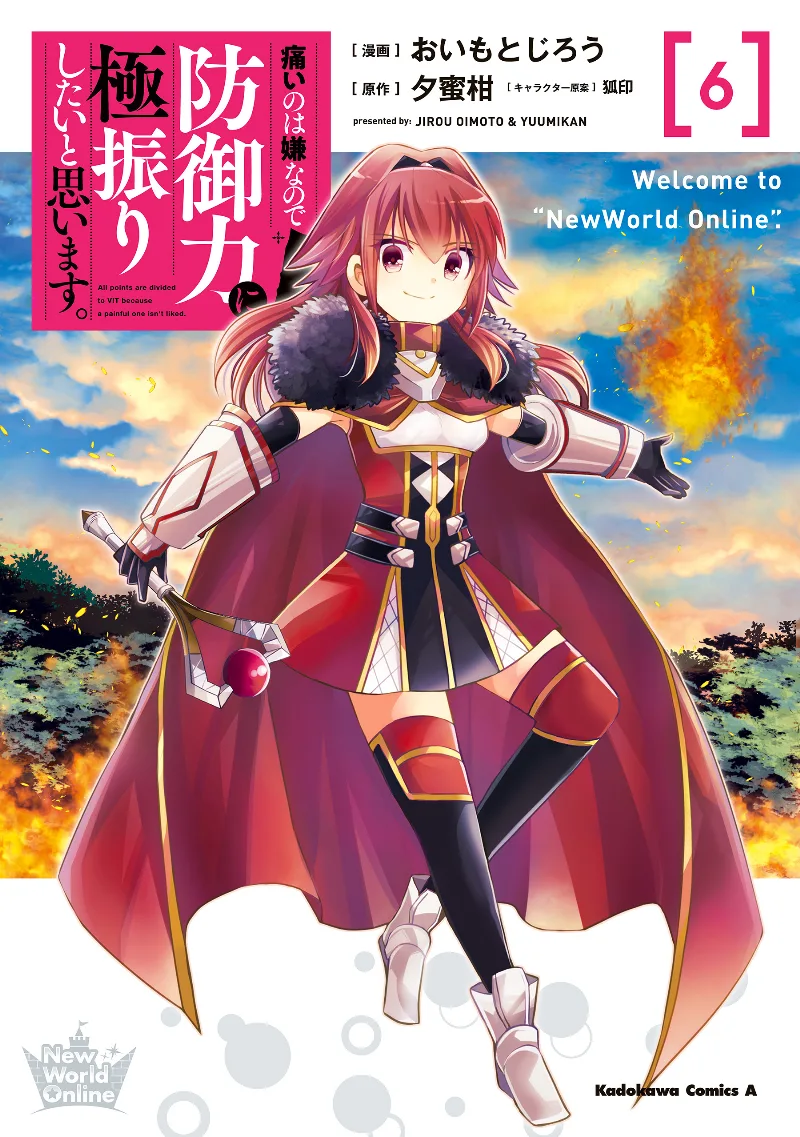 Volume 06