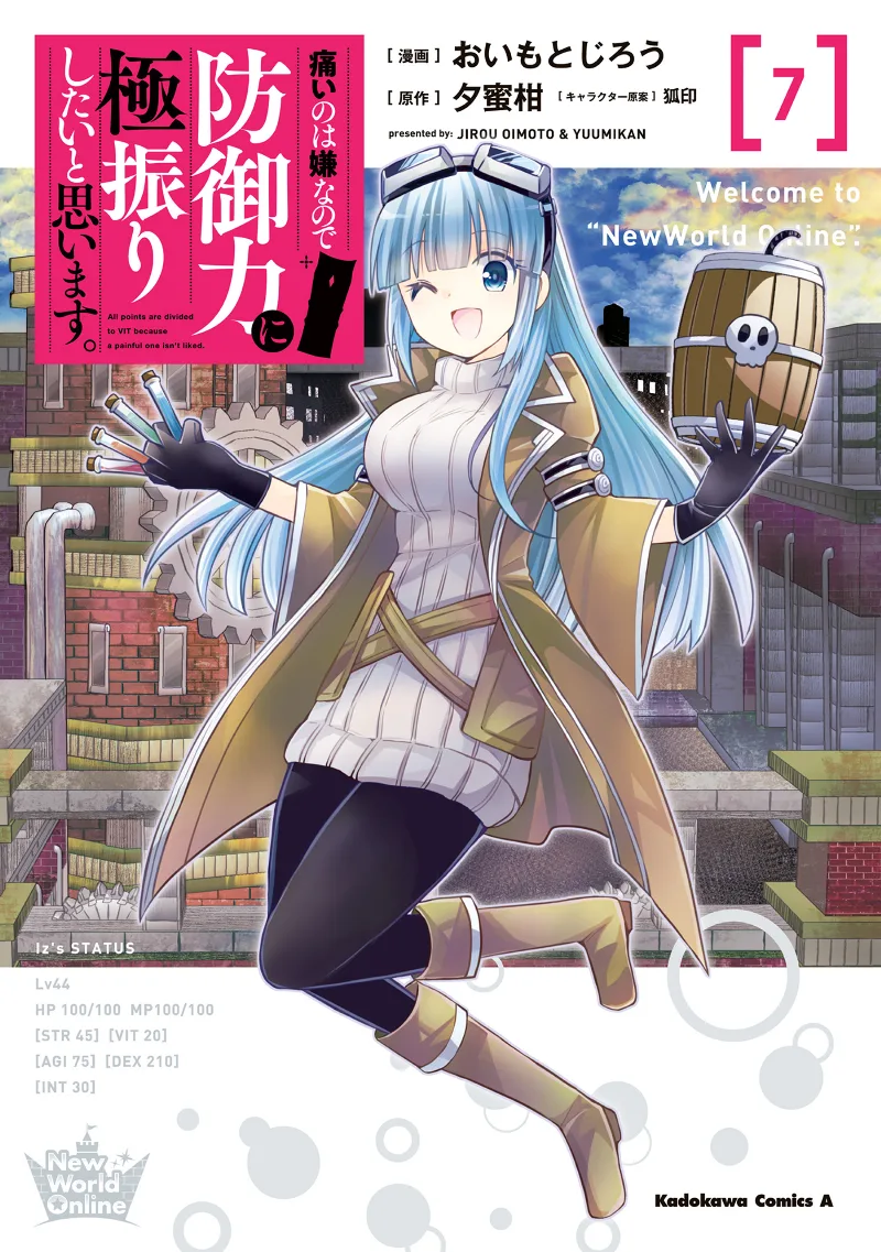 Volume 07