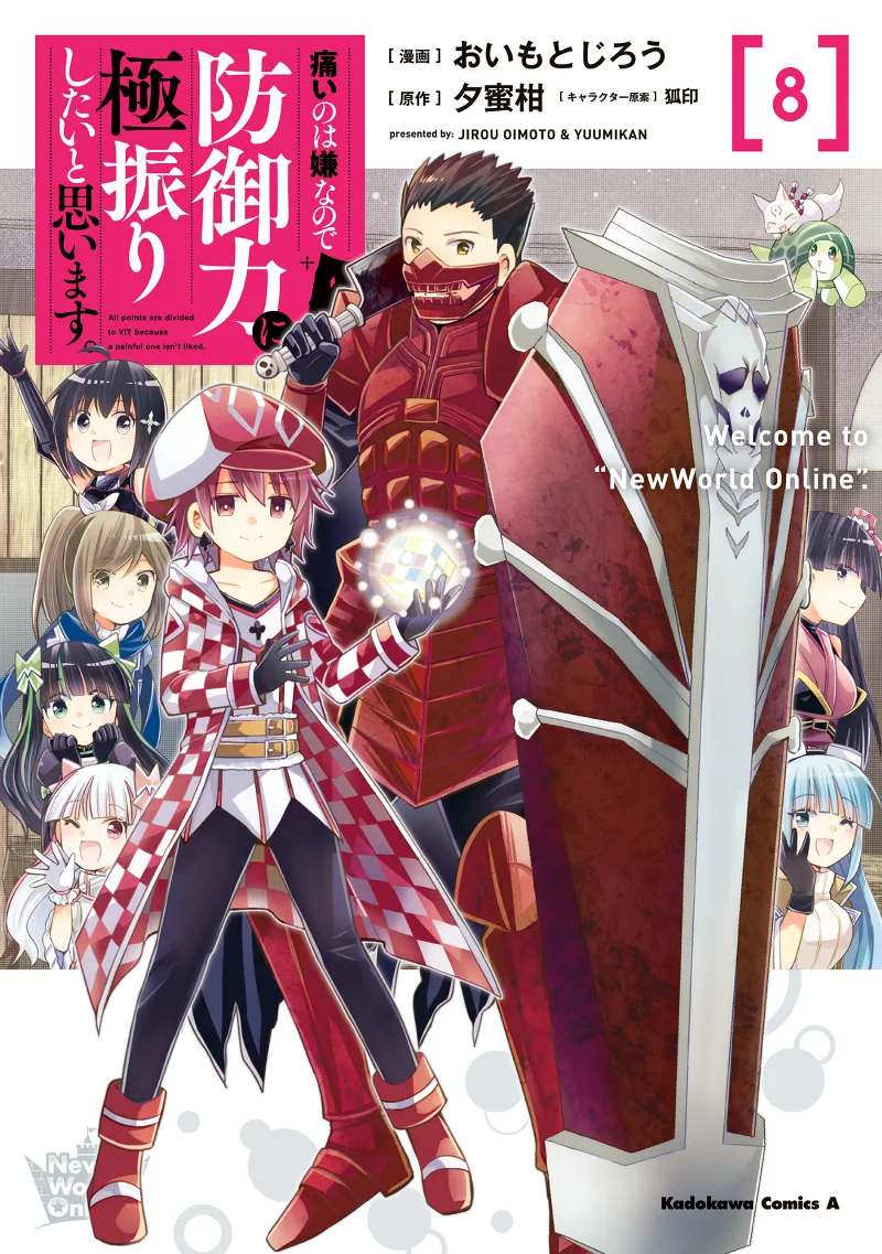 Volume 08
