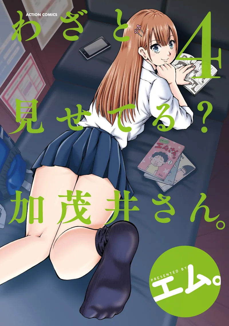 Volume 04