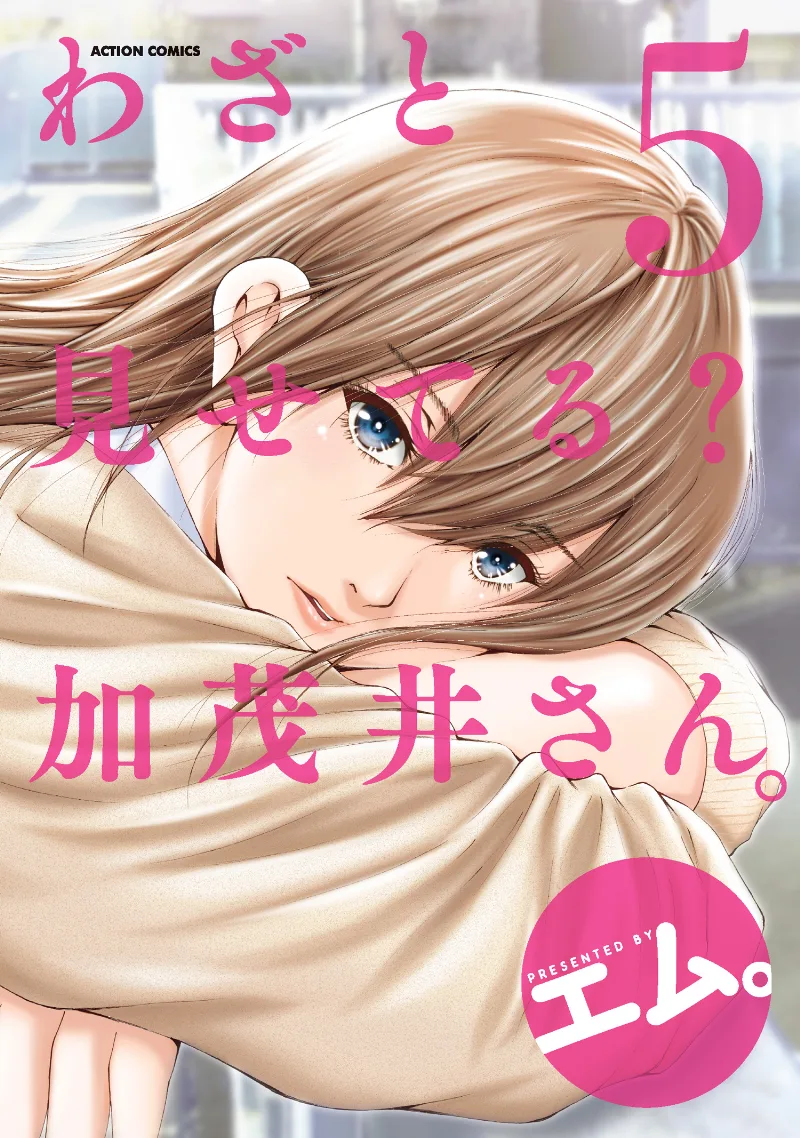Volume 05