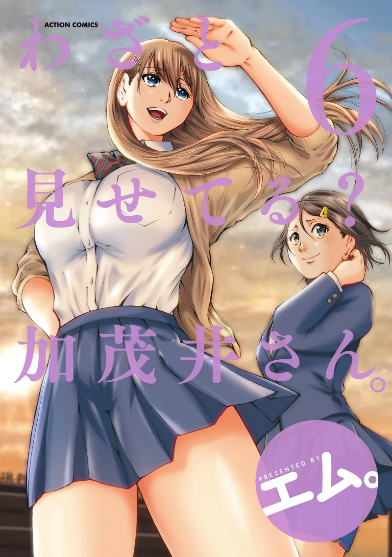 Volume 06