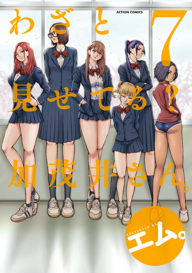 Volume 07