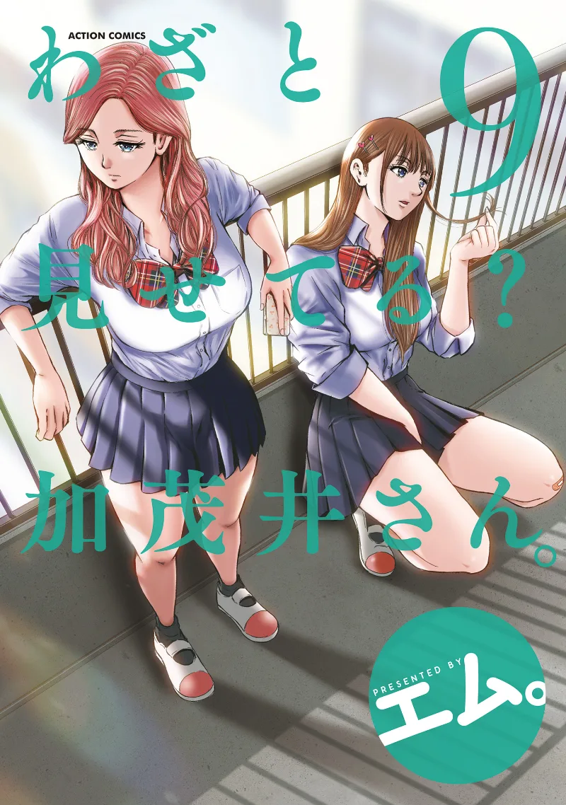 Volume 09