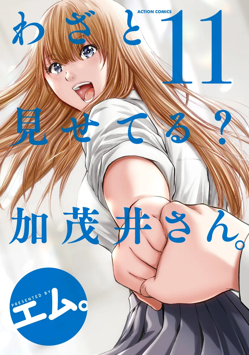 Volume 11