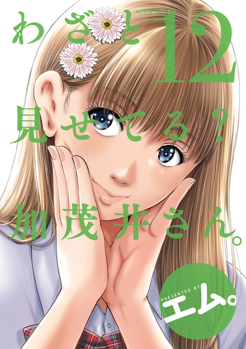 Volume 12