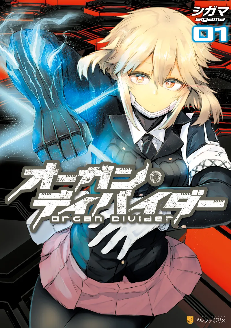 Volume 01