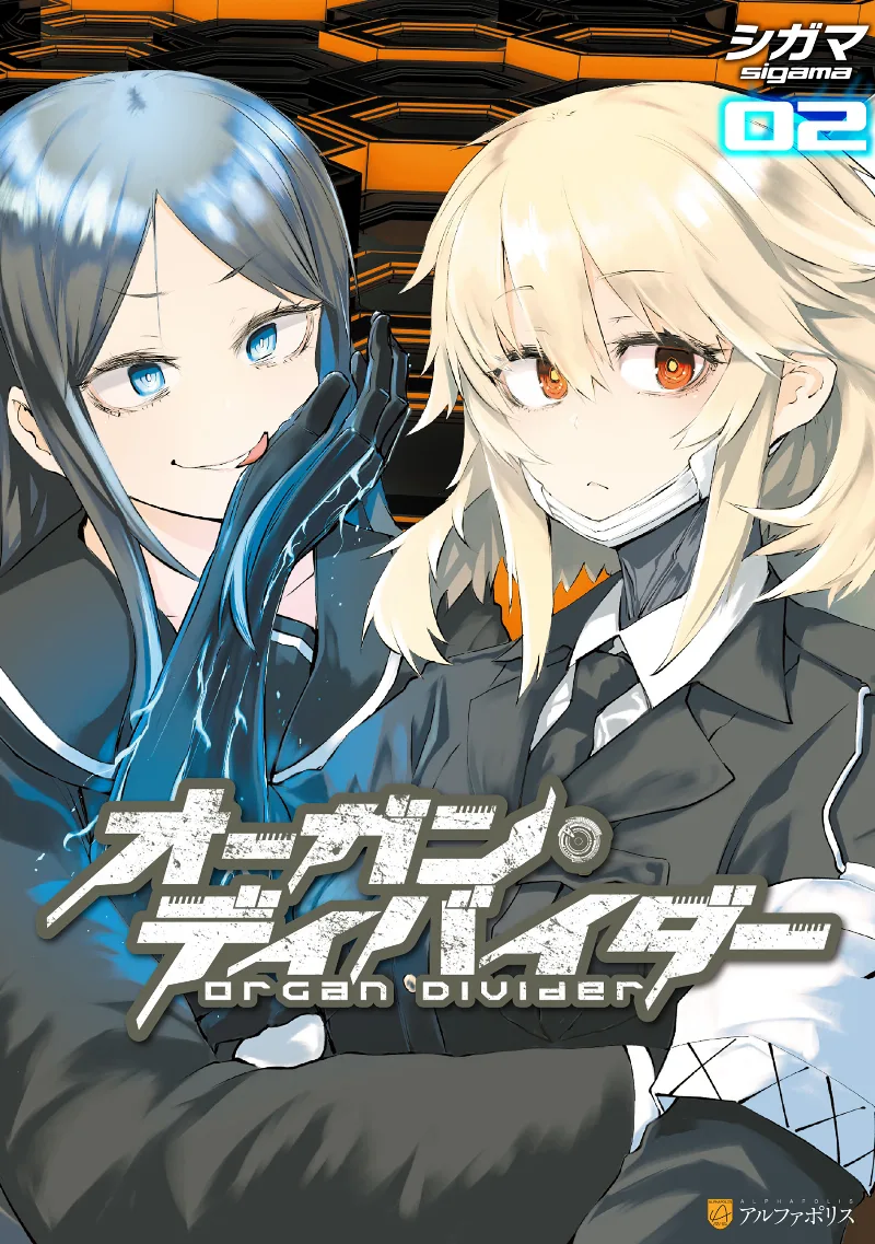 Volume 02