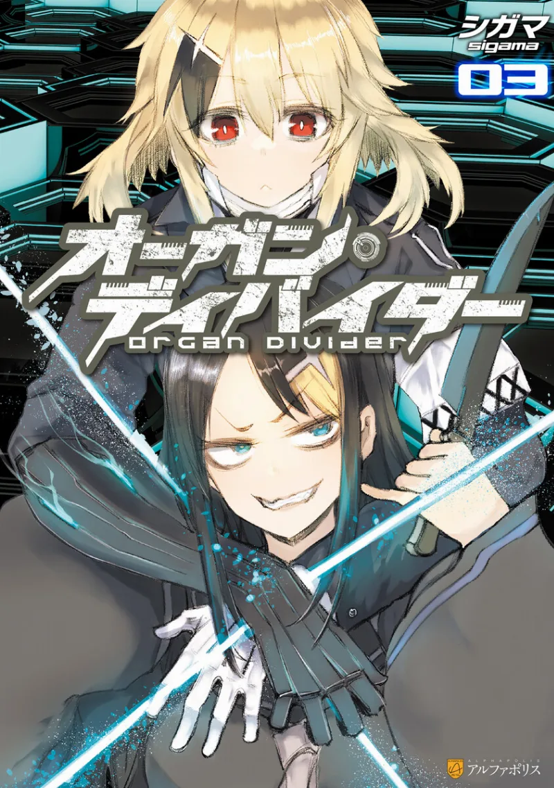 Volume 03