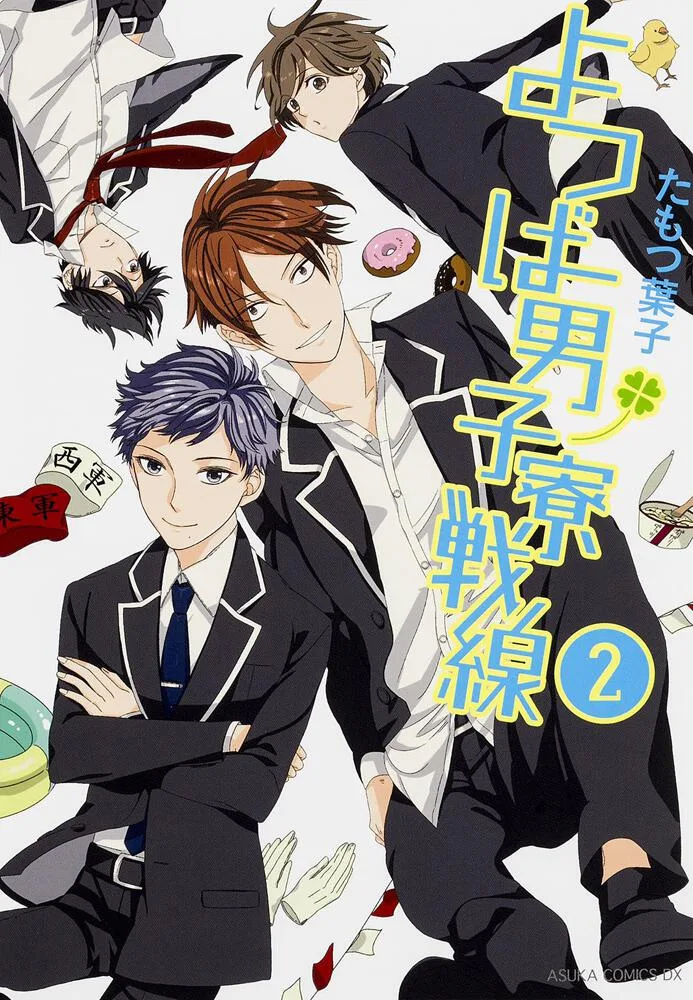 Volume 02
